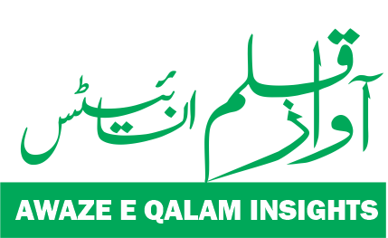 Awaz e Qalam